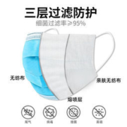 仁和健途 一次性医用口罩 100片