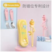 白菜价：goryeobaby儿童筷子训练筷