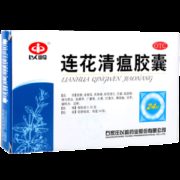 以岭 连花清瘟胶囊 24粒*3盒