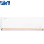 双11预售！ KELON 科龙 KFR-26GW/QAA1 大1匹壁挂式空调 1599元包邮（限前2小时）