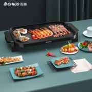 慢津贴：志高  CHIGO 电烧烤炉  颜值款 中号38*26CM