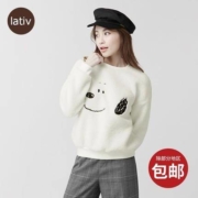 lativ 诚衣 50933 女款史努比拉绒上衣