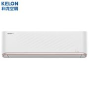 KELON 科龙 KFR-35GW/QFA1 1.5匹 壁挂式空调
