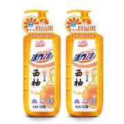 11日0点：活力28  西柚浓缩 洗洁精  1.2kg*2瓶