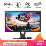 BenQ 明基 ZOWIE GEAR XL2430 24英寸 TN电竞显示器（144Hz、1ms、S-Switch）