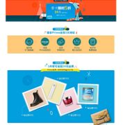 黑五必备！亚马逊海外购Prime会员季卡 11.26~12.1日