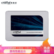 crucial 英睿达 MX500 SATA 固态硬盘 1TB