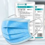 灭菌级！华灿无限 一次性医用外科口罩 100只装