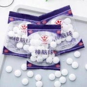 感角 防霉樟脑丸 10包 约200颗