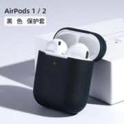 Joyroom 机乐堂 Airpods1/2 硅胶保护套