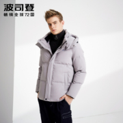 BOSIDENG 波司登 B90141533DS 男士外套