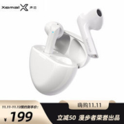 Xemal 声迈 X6 真无线蓝牙耳机