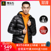 凯乐石 kailas 2020秋冬新款 800蓬82克鹅绒 男女轻薄羽绒服