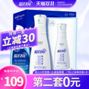 蓝月亮 机洗至尊洗衣液 1760g 3倍浓缩 耐用180天