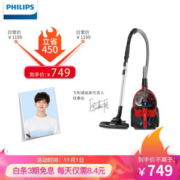 京东PLUS会员： PHILIPS 飞利浦 FC9728 卧式吸尘器 +凑单品