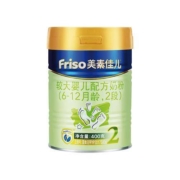11日0点、88VIP： Friso 美素佳儿 较大婴儿配方奶粉 2段 400g *3件