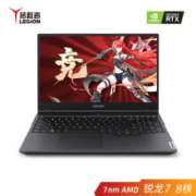 限地区：Lenovo 联想 拯救者R7000P 15.6英寸 笔记本电脑 (R7-4800H、16GB、512GB SSD、RTX 2060、144Hz)