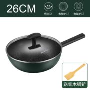 Joyoung 九阳 CLB-2863D 莫桑石不粘锅炒锅 26cm