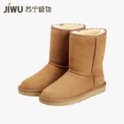 26日0点、SUPER会员！苏宁极物 JWXZ002 女士皮毛一体雪地靴