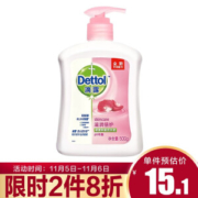 Dettol 滴露 滋润倍护健康抑菌洗手液 500g *3件