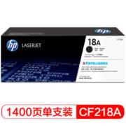 HP 惠普 CF218A 18A黑色打印硒鼓