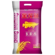再降价：金龙鱼 长粒香大米 东北大米 5kg *2件