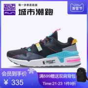 必迈 2020新款 Park7 兽痕v1 男女 时尚老爹鞋 缓震慢跑鞋