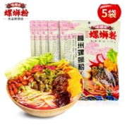 嘻螺会 正宗柳州螺蛳粉300gx5包*2