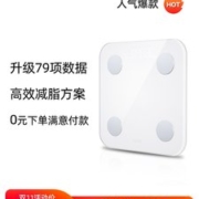 乐福 & 天猫精灵 智能体重秤