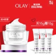 OLAY 玉兰油 ProX 密集焕颜系列 抗皱眼霜 15g+赠5g*3 *2件 169元包邮（合84.5元/15g）