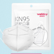 【3只装】kn95口罩一次性口罩