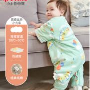 百亿补贴！ potato 小土豆 婴儿纯棉分腿睡袋 49元包邮