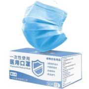 药监局备案！君格 一次性医用口罩 50只装