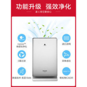 Panasonic 松下 F-PXF35C 空气净化器