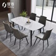 佳佰 卡拉 意式轻奢圆脚餐桌 1.4m 979元包邮（满减）