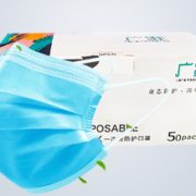 安全防护！广维 成人一次性三层医用防护口罩 50只装