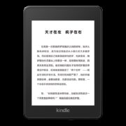 百亿补贴：Kindle paperwhite4/oasis3 亚马逊 电子书阅读器 8G标配