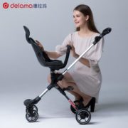 DELAMA 德拉玛 婴儿推车 升级版+送出行套装
