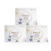 PurCotton 全棉时代 奈丝公主 超净吸系列亲肤超薄护垫 150mm20片*3盒+凑单品