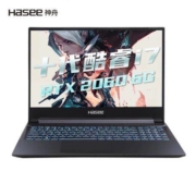 11日0点、双11预告：Hasee 神舟 战神Z8-CU7NS 15.6英寸游戏本（i7-10750H、16GB、512GB、RTX2060、144Hz）