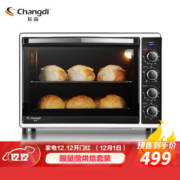 1日0点截止： Changdi 长帝 CRTF42W 电烤箱 42L