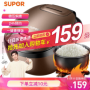 11日0点： SUPOR 苏泊尔 CFXB40FC829D-75 电饭煲 4L