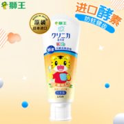 PLUS会员！LION 狮王 迪士尼系列 儿童牙膏 蜜桃味 60g