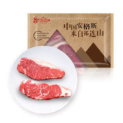 11日0点： 祁连牧歌 厚切西冷牛排 500g