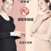 俞兆林 女士保暖内衣 上衣