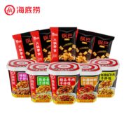 海底捞 干拌饭 137g*2+5包零食