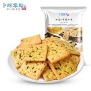 白菜价：卜珂 海苔/九蔬薄脆小饼干 100g*5件