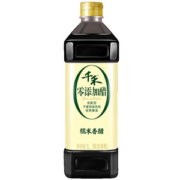 第2件0元 千禾 零添加 糯米香醋 1L/瓶