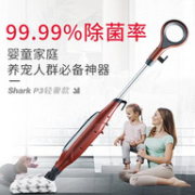 160度高温蒸汽：美国Shark鲨客 高温蒸汽除菌拖把