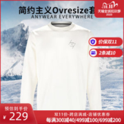 地球科学家 2019新款 男女款宽松速干套头衫 四向弹力